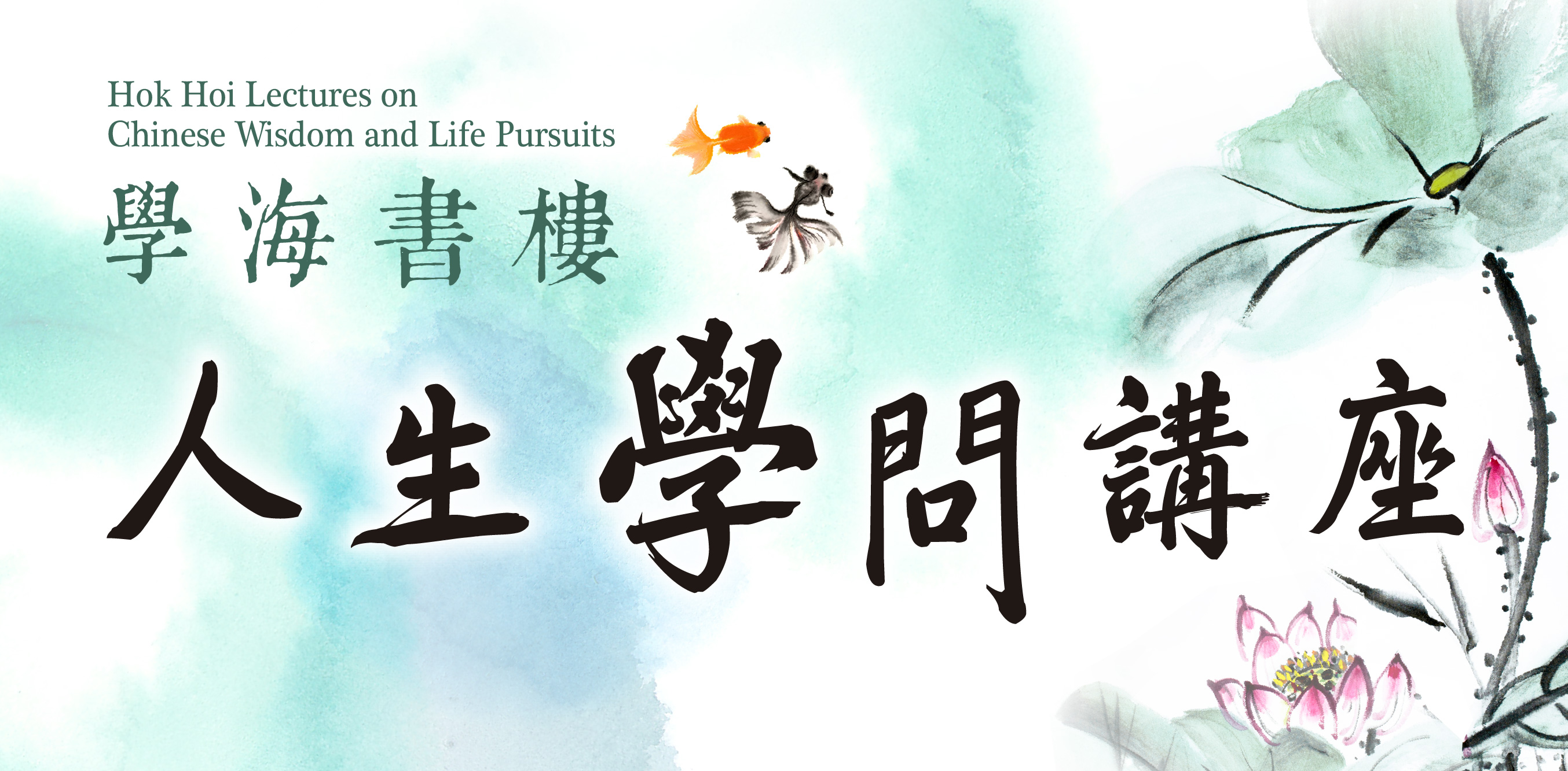 The Poetic Artistry of Li Bai